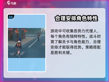 绝区零公测🔥资格获取全攻略！💥截图5