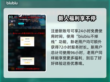 终天教团下载慢？这份提速秘籍助你🔥飞速下载！🎮截图4