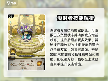 原神：奥丘树海恐惧爆发队🔥阵容搭配秘籍！截图4