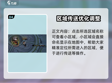 🔥异侠传道消魔长地图大揭秘！玩游戏💡截图5