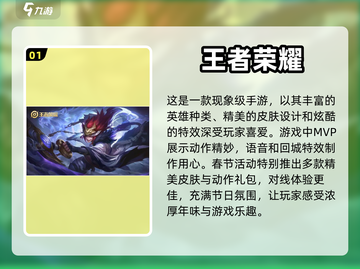 🔥2023必玩！QQ登录游戏排行榜🎉截图2