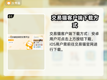火影忍者号多少钱？🔥靠谱估价平台推荐！截图2