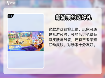 元梦之星🔥瑶妹获取攻略🌟游戏党必看！截图4