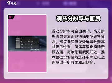 一拳超人世界💥画质设置全攻略，教你玩出极致视觉享受！截图2