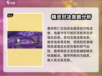 西普大陆手游深渊打法🔥技巧全揭秘！截图4