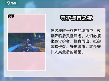 🔥《绝区零》内测码速抢！🎮截图4