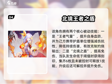 永夜降临！莱昂觉醒🔥值得培养吗？🎮截图5