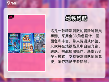 🔥2025超火联机小游戏推荐🎮宅家也能嗨翻天！截图6