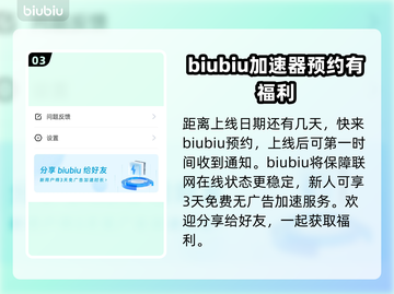 伊瑟国际服上线时间🔥抢先知道！🎮🚀截图4