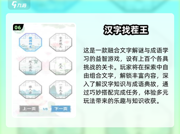 🔥2025暗黑文字游戏TOP榜💥  
🎮烧脑神作推荐不容错过！截图7