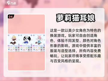 2024必玩🔥美少女游戏🔥超全分享！截图5