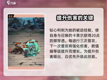 剑与远征2🔥瑟西亚技能大全来了！💥截图4