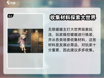 无限暖暖🔥有男角色！游戏角色大揭秘🎮截图3