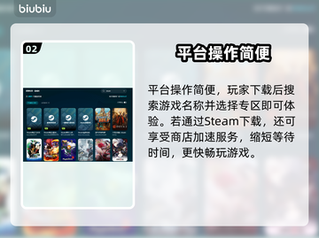💥暴雨闪退卡顿？速用加速器解决！截图3