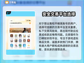 和平精英账号出售交易平台推荐🔥游戏代练
截图2