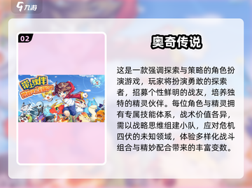 🗺2025最火地图抓宠游戏大揭秘！🔥截图3