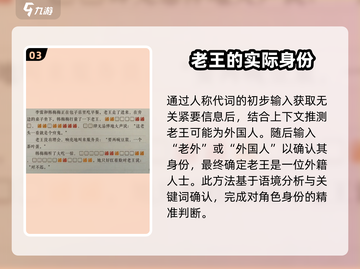 海龟蘑菇汤评头论足🔥通关秘籍大公开！🎮截图4