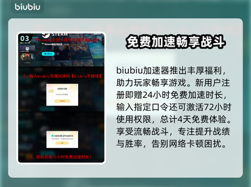 🎮《深渊之潮》卡顿秒解决！🔥截图4