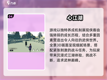 🔥2025超耐玩单机游戏大公开！🎮截图5