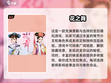 2025最🔥换装游戏✨女生必备👗截图3