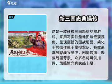 2025男生必玩免费游戏大揭秘🎮截图4