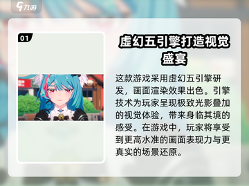 异环竟是虚幻5？这款游戏🔥太炸了！截图2