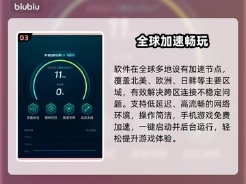 🔥宝可梦TCG加速器神推荐！⚡截图4