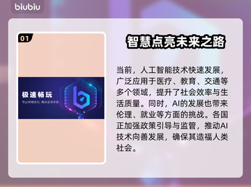 🎮PUBGM闪退卡顿？延迟丢包？一招解决！截图2