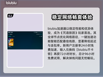 咒语旅团掉线？❌这些问题让你玩不痛快！游戏技巧大公开🔥截图3