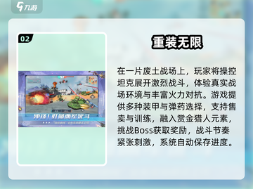 🔥超燃机甲射击游戏推荐！🎮经典3D第三人称神作大揭秘💥截图3