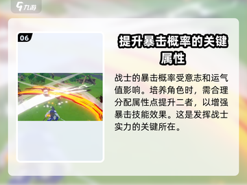 洛奇M战士职业🔥超详细解析来了！截图7