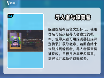 沙石镇时光💥探物寻人参加不了？攻略来了！截图5