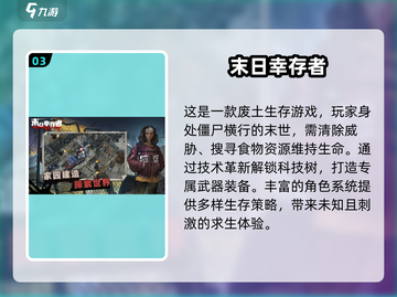 💥2025必玩的末日战车游戏🔥下载分享！ DRIVE🚀截图4