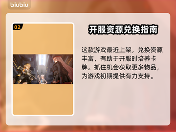 NIKKE胜利女神💥国际服最新兑换码大公开🎉截图3