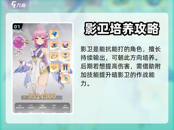 龙与世界的尽头🔥职业选择攻略分享🎉截图2