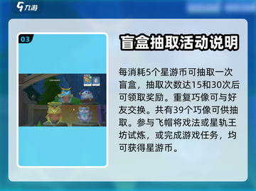 原神⚡巧像摹刻玩法超全攻略来了！必看🔥截图4