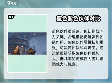 破碎之地🔥自由城神秘商人位置大曝光！游戏党必看💥截图4