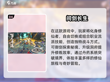 🔥2025最受欢迎的10款不氪金手游🔥玩到停不下来！截图5