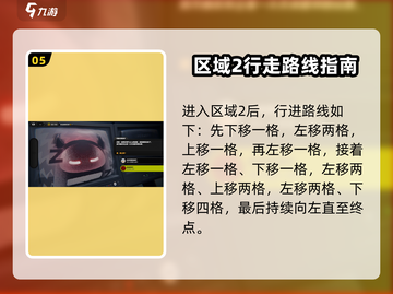 绝区零🔥安全距离成就简单达成攻略来啦！截图6