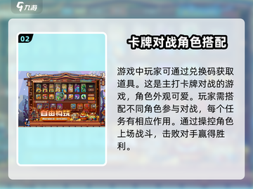 砰砰军团💥兑换码在哪？位置大揭秘！截图3