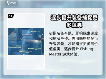 潜水员戴夫手游🔥上线时间大曝光！🎉截图5
