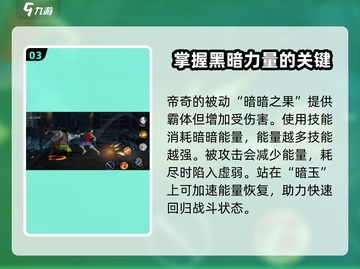 航海王壮志雄心🔥黑胡子技能超详解！截图4