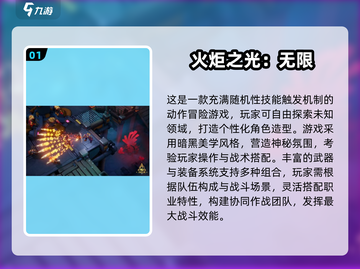 🔥2025最燃暗黑风游戏盘点！🎮截图2