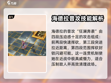 无尽梦回海德拉🔥超燃游戏体验不容错过！截图2