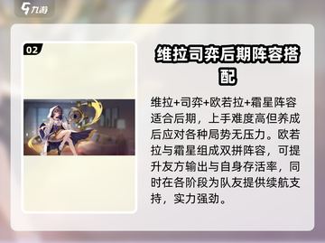 双生幻想🔥最强阵容搭配，轻松碾压boss！💥截图3