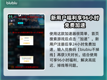 命运2闪退卡顿？💥一招解决流畅玩🎉截图4
