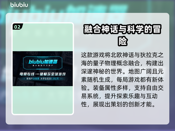 狄拉克之海🔥超有趣！玩法揭秘🎉截图3
