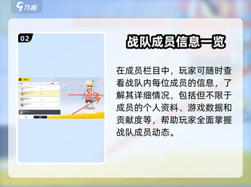 香肠派对🔥快速退出战队方法大公开！游戏技巧💡截图3