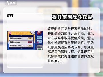 绝区零行前采购超值兑换🎁游戏党必看！截图4