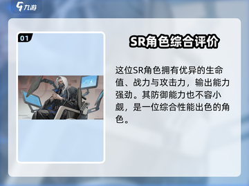 龙族卡塞尔之门：施耐德技能大曝光🔥截图2